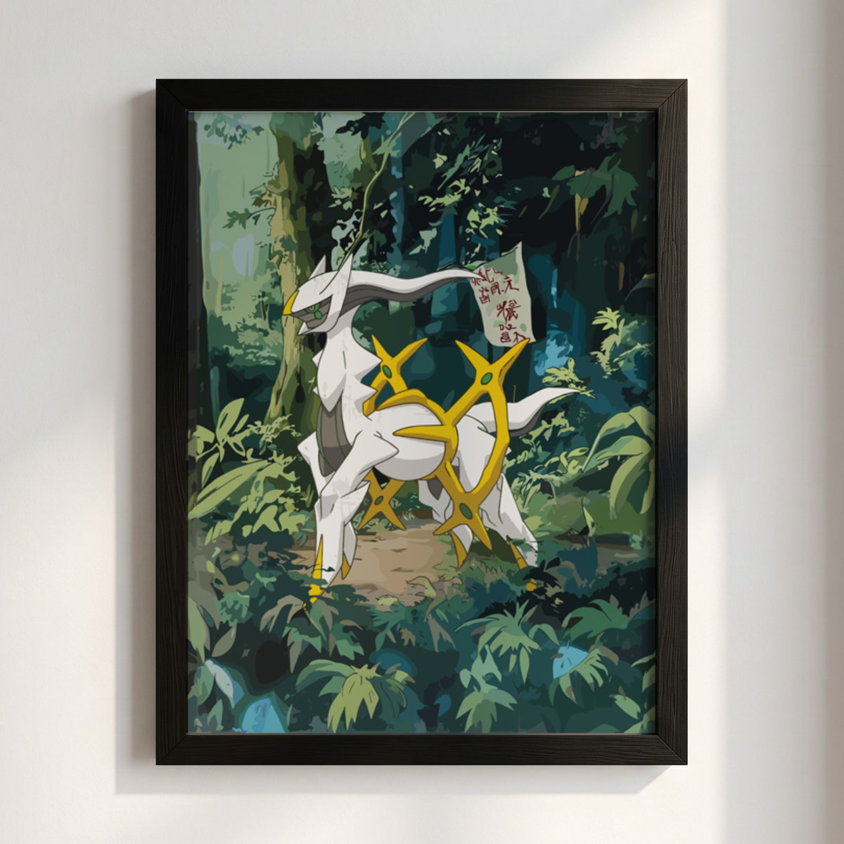 Digital poster of Arceus mythical creature in lush green forest with gold accents