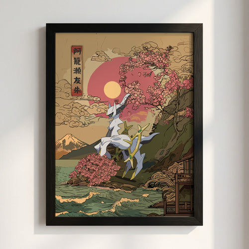 Pokemon poster featuring Arceus with cherry blossoms, red sun, lake, mountain in Japanese art style