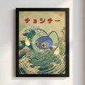 Pokemon poster featuring blue Chinchou against stylized Japanese ocean wave with red Japanese text