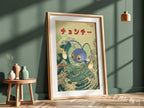 Pokemon poster featuring blue Chinchou against stylized Japanese ocean wave with red Japanese text