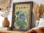 Pokemon poster featuring blue Chinchou against stylized Japanese ocean wave with red Japanese text