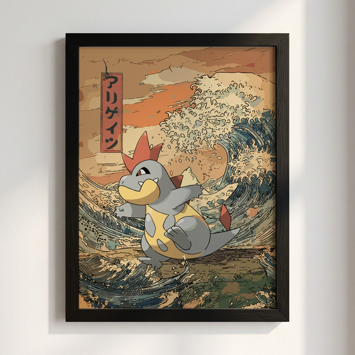 Pokemon poster of Croconaw with muted earth tones and blue waves in Japanese ukiyo-e style