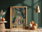 Decidueye poster with muted greens and browns in vintage Japanese style featuring stylized feathers and