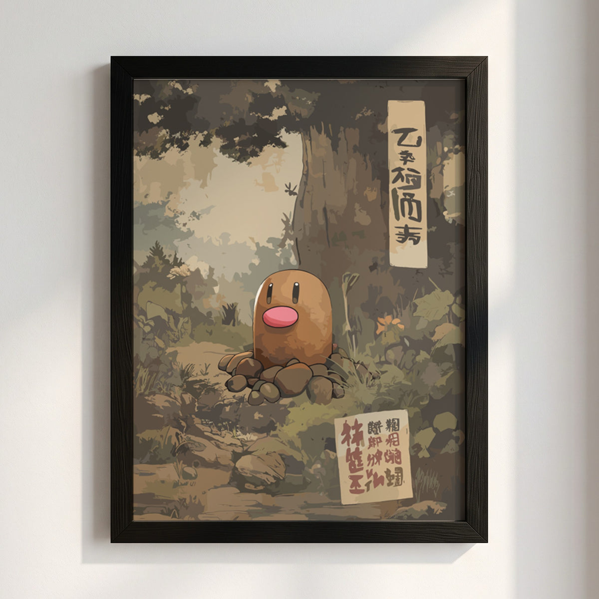 Diglett wall decor with muted earth tones and vintage Japanese characters in woodland scene