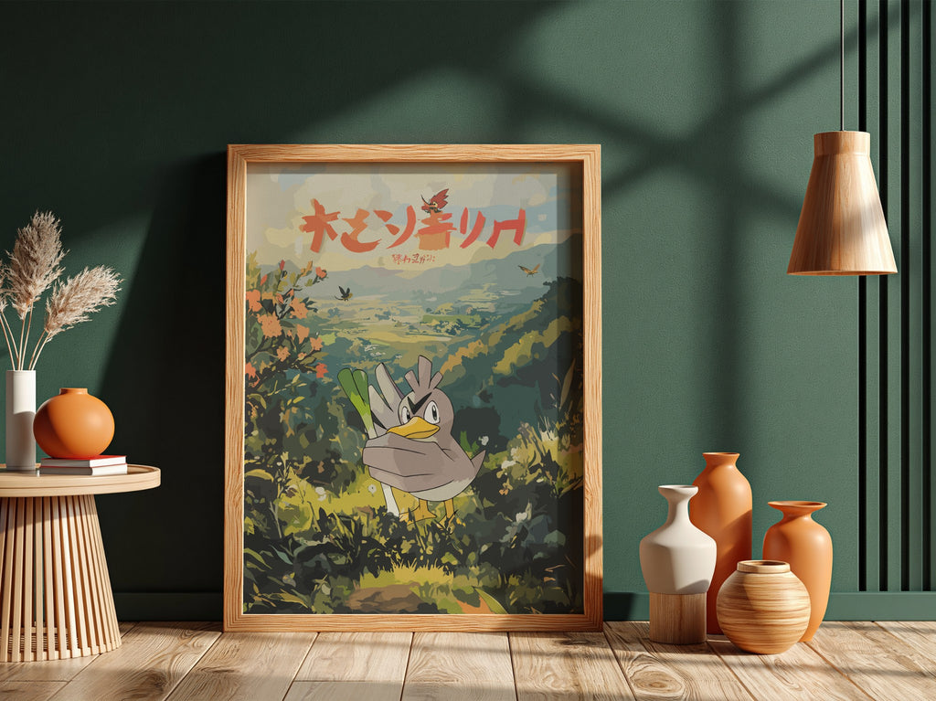 Framed Farfetch_d poster with animated bird flying over green hills and valley in Japanese style