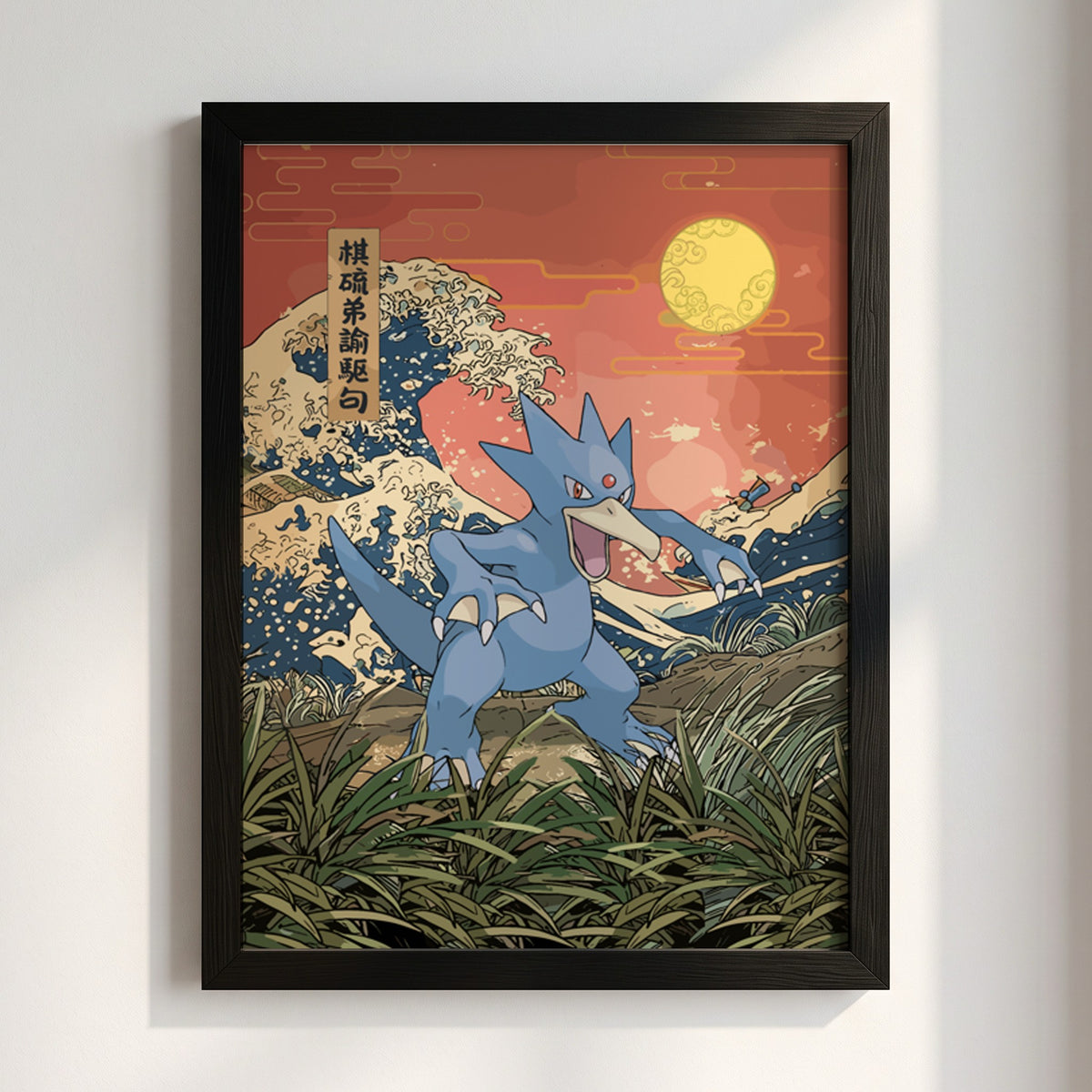Pokemon poster featuring Golduck in blue hues with Japanese wave style background and warm sunset colors