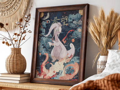 Goodra fantasy poster with blue, white, and red swirling clouds in Japanese style artwork