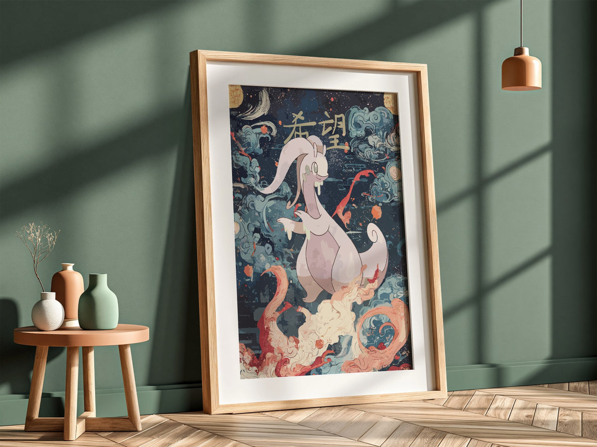 Goodra fantasy poster with blue, white, and red swirling clouds in Japanese style artwork