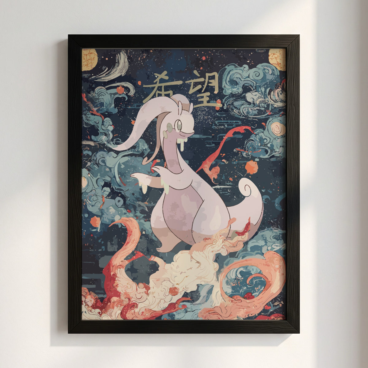 Goodra fantasy poster with blue, white, and red swirling clouds in Japanese style artwork