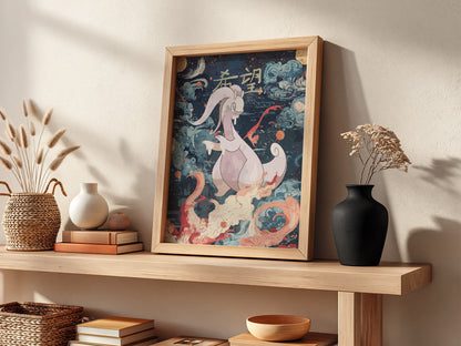 Goodra fantasy poster with blue, white, and red swirling clouds in Japanese style artwork