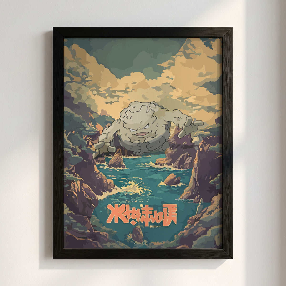 Framed Graveler vintage poster with rocky coastline, moody sky, earthy tones, and fantasy creature
