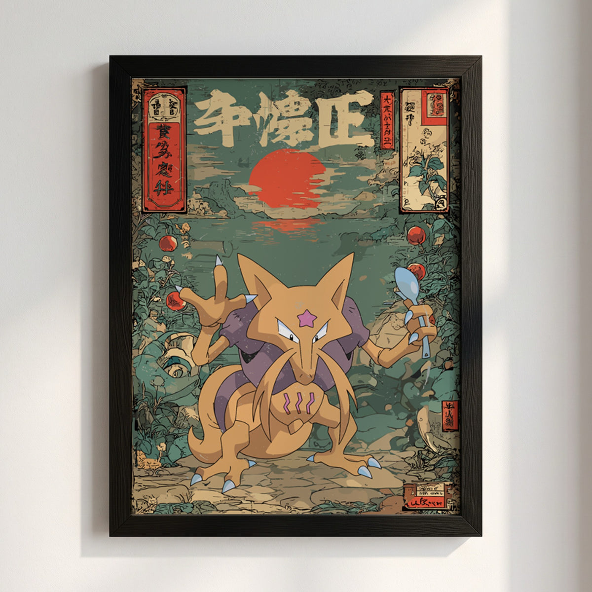 Kadabra poster with red sun, teal background, floral patterns, and Japanese style design