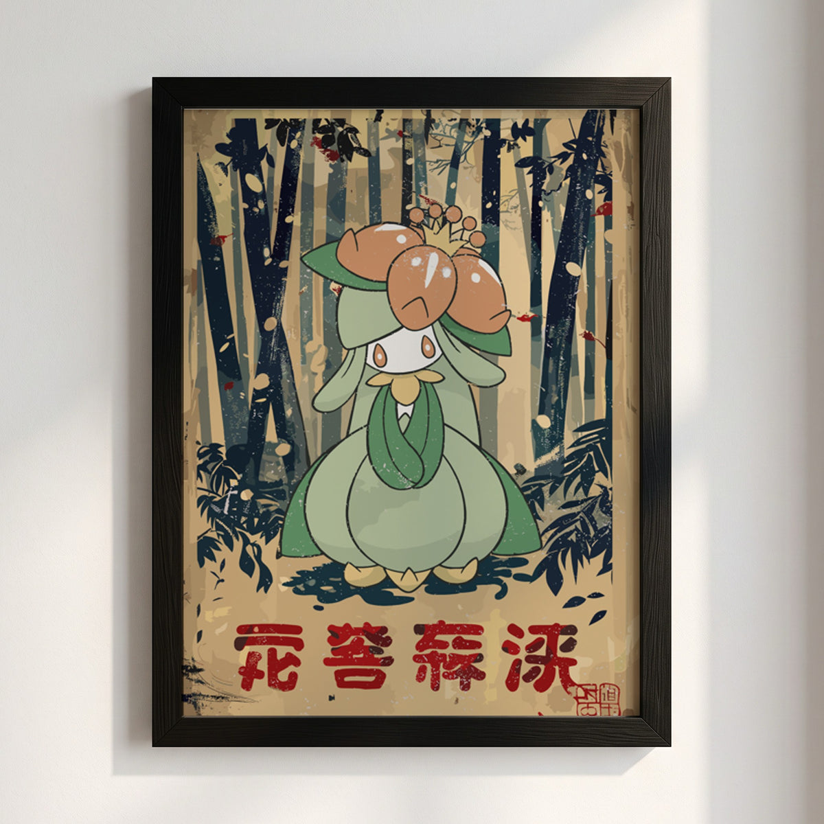 Botanical poster featuring Lilligant in soft green with bamboo forest background vintage style