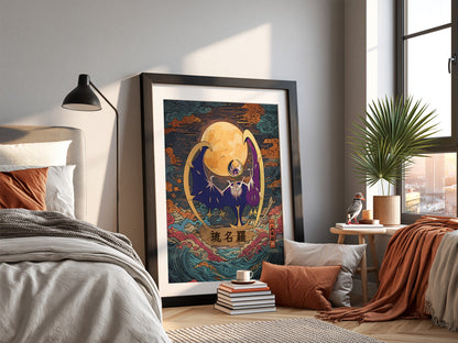 Pokemon poster of Lunala with glowing moon, dark blue and gold tones, stylized clouds and Japanese text