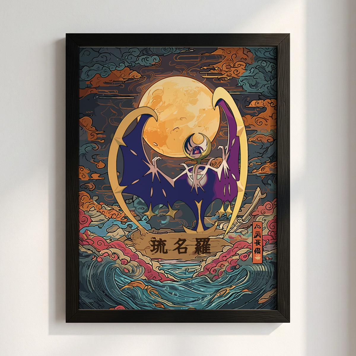 Pokemon poster of Lunala with glowing moon, dark blue and gold tones, stylized clouds and Japanese text