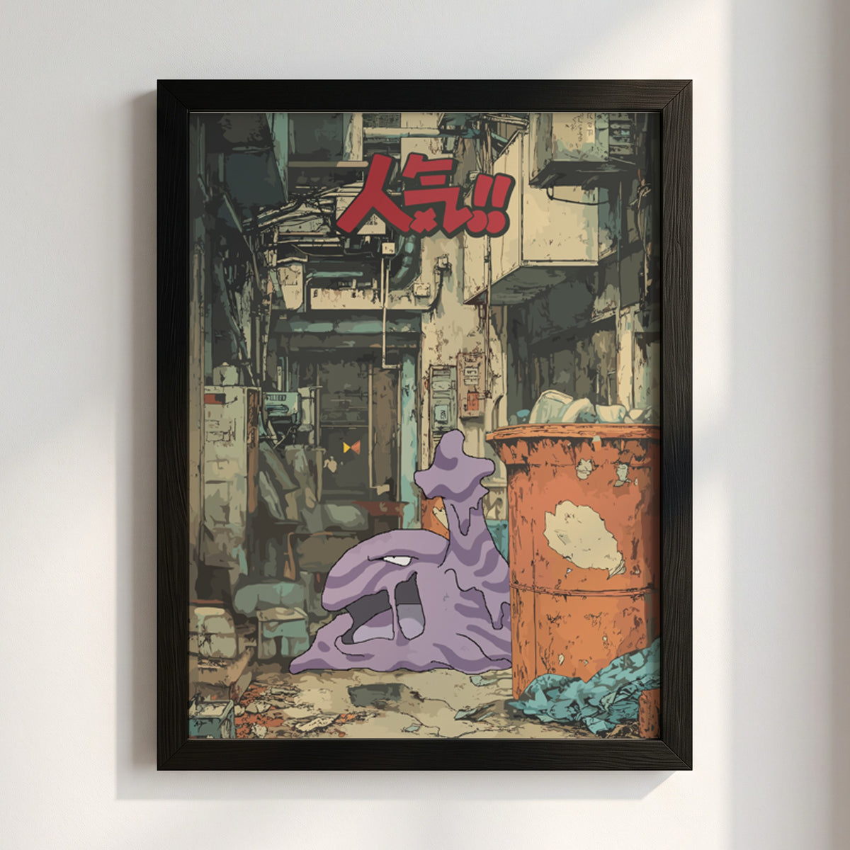 Poster of Muk Pokémon in urban alley with muted tones purple and orange featuring bold red Japanese text