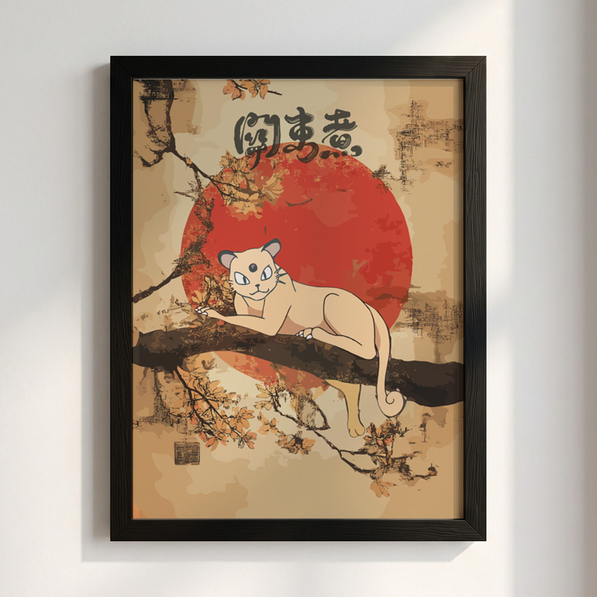Poster of Persian cat on branch with red sun and cherry blossoms in Japanese style