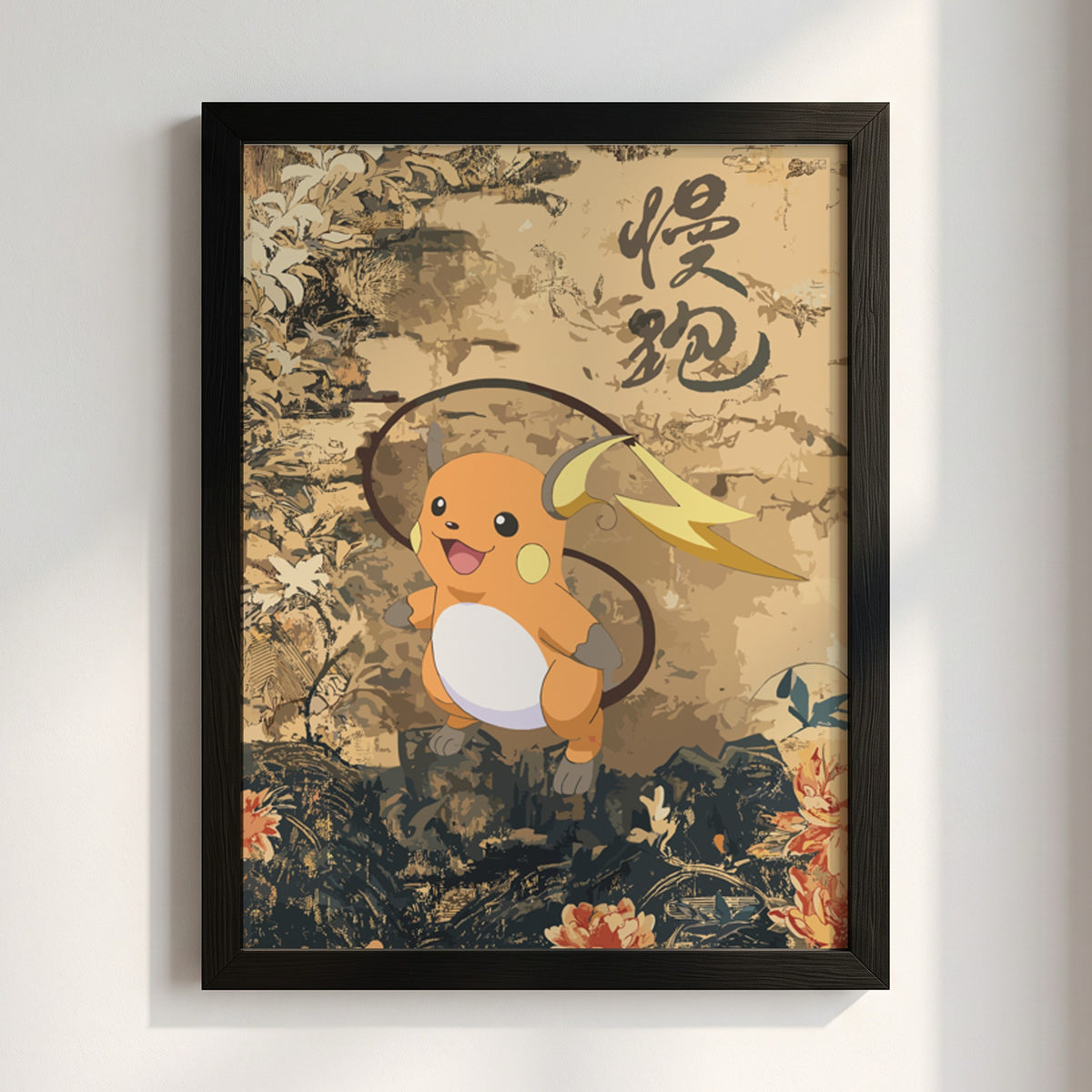 Framed wall decor featuring Raichu in warm beige and navy botanical vintage style with floral details
