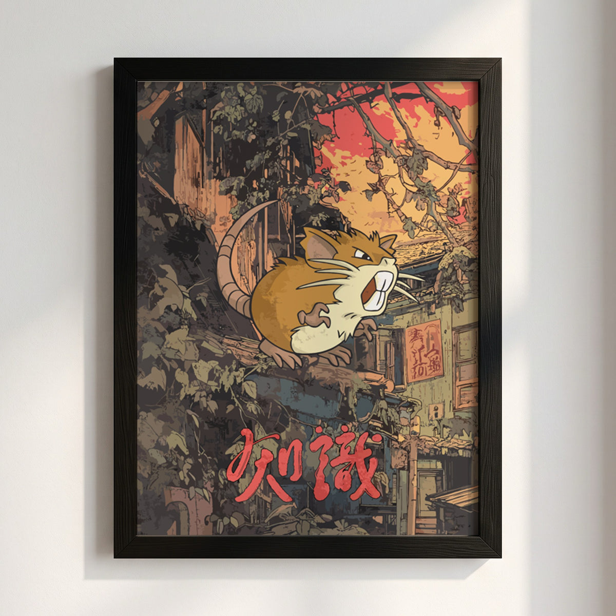 Poster featuring Raticate with warm brown and red Japanese urban background and bold red text