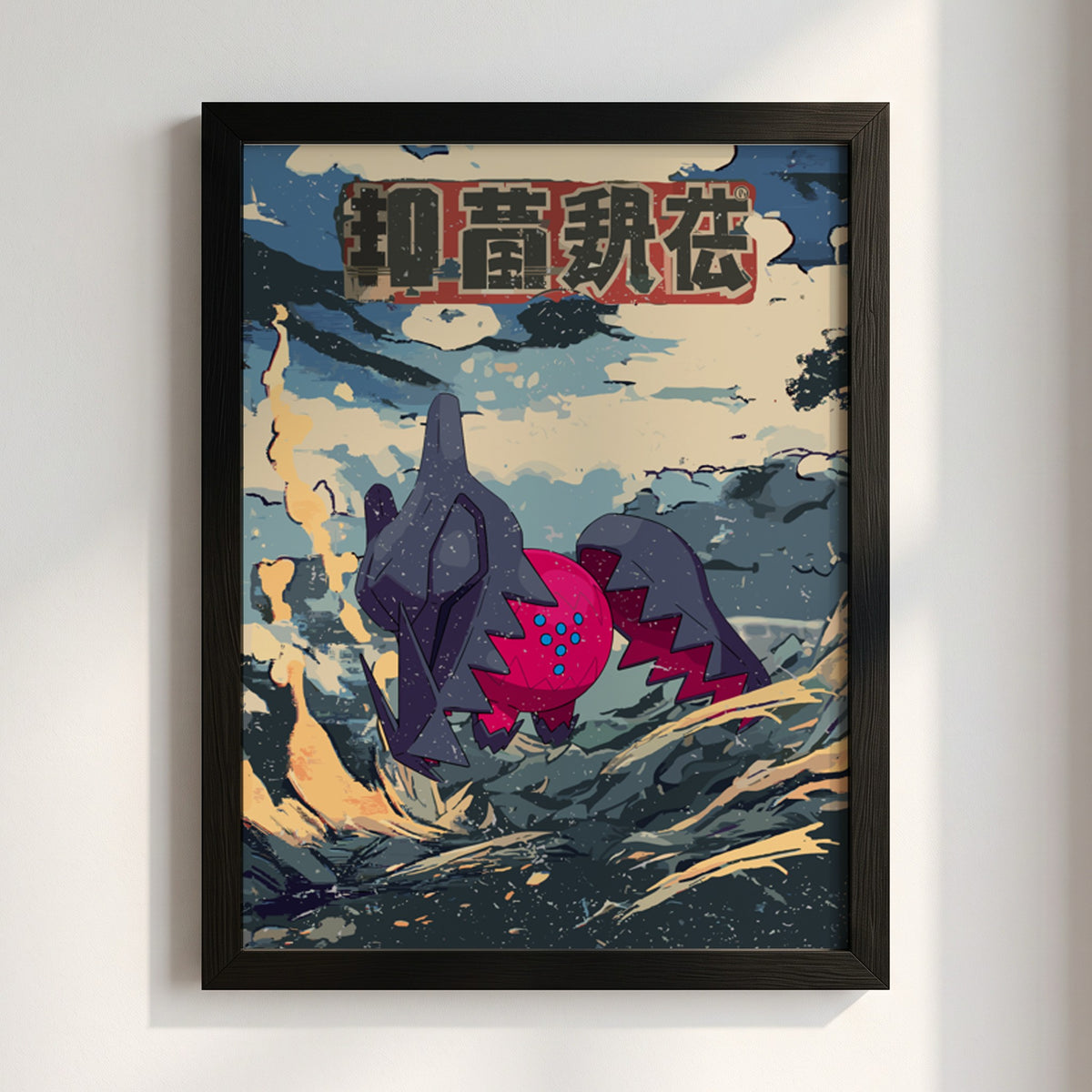 Framed poster wall decor featuring Regidrago in bold retro Japanese style with deep blues reds and earthy