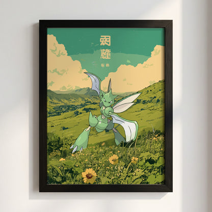 Poster of Scyther Pokémon in green landscape with muted yellows and Japanese text