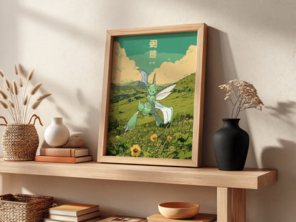 Poster of Scyther Pokémon in green landscape with muted yellows and Japanese text