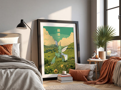 Poster of Scyther Pokémon in green landscape with muted yellows and Japanese text