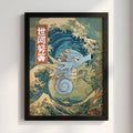 Seadra illustration poster with blue and green Japanese wave art and calligraphy style text