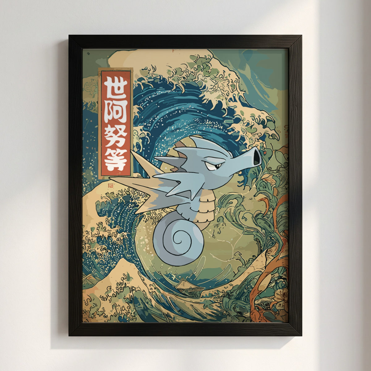 Seadra illustration poster with blue and green Japanese wave art and calligraphy style text