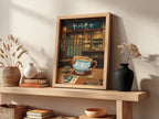 Poster of Sinistea teacup in Japanese tea room with warm tones and detailed interior