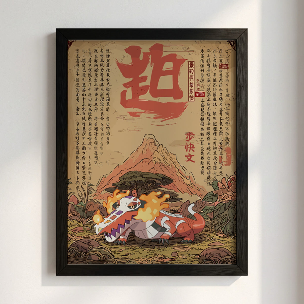 Framed Skeledirge Japanese-style poster with fiery skeletal dragon and bold red calligraphy