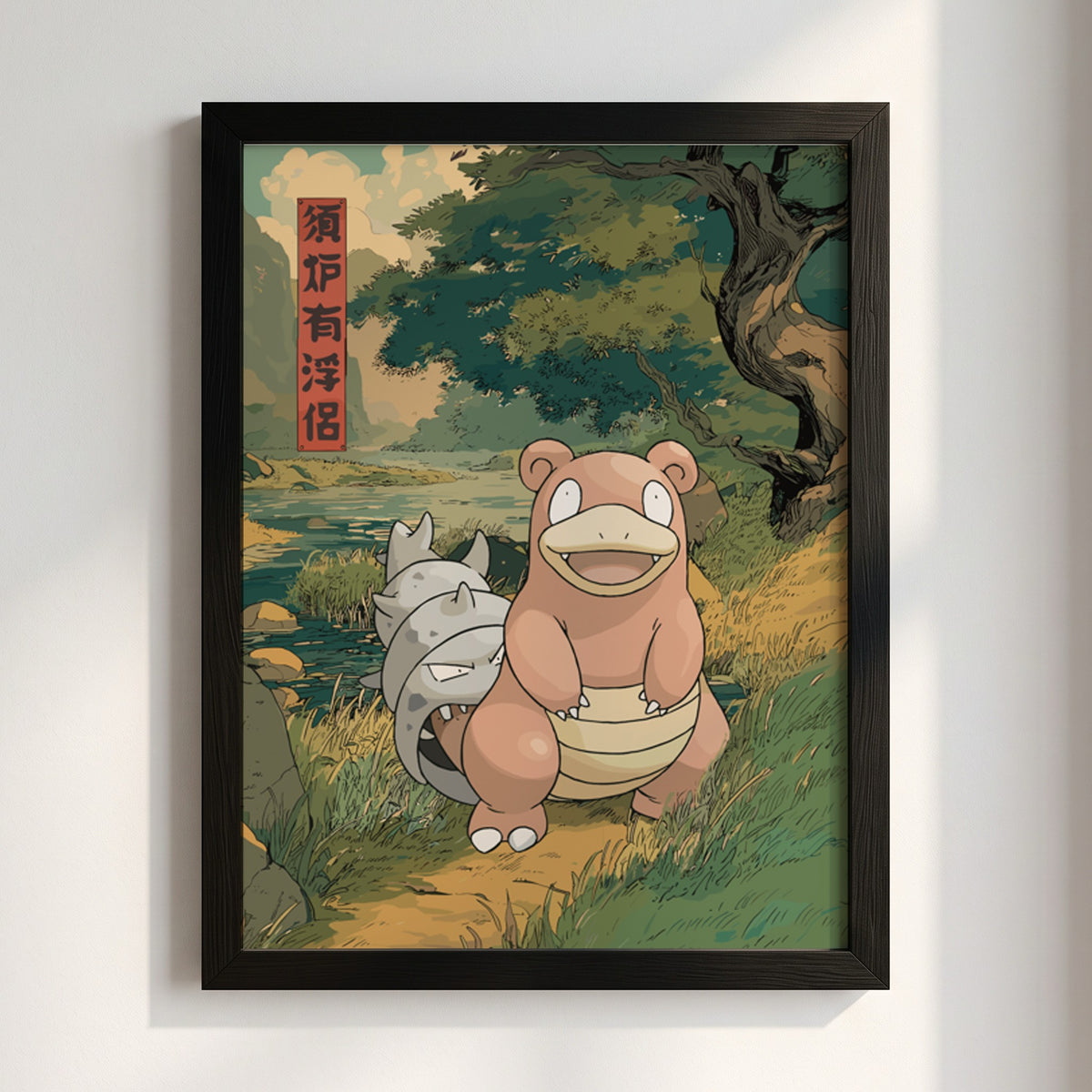 Slowbro poster with muted earth tones, Japanese style, forest path, large tree, and traditional characters