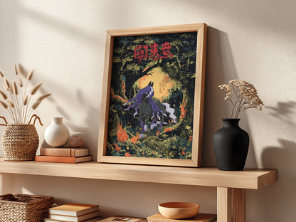 Poster featuring Spectrier dark horse with purple and white mane in a moonlit forest with dark greens and