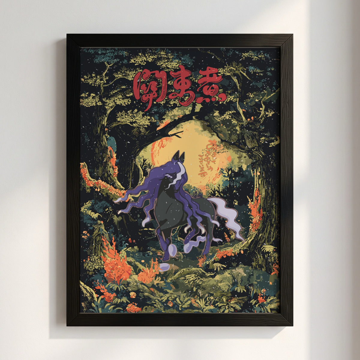 Poster featuring Spectrier dark horse with purple and white mane in a moonlit forest with dark greens and