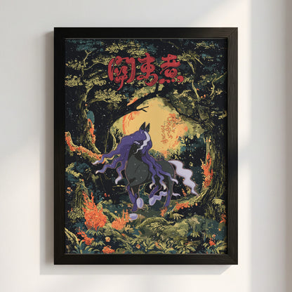 Poster featuring Spectrier dark horse with purple and white mane in a moonlit forest with dark greens and