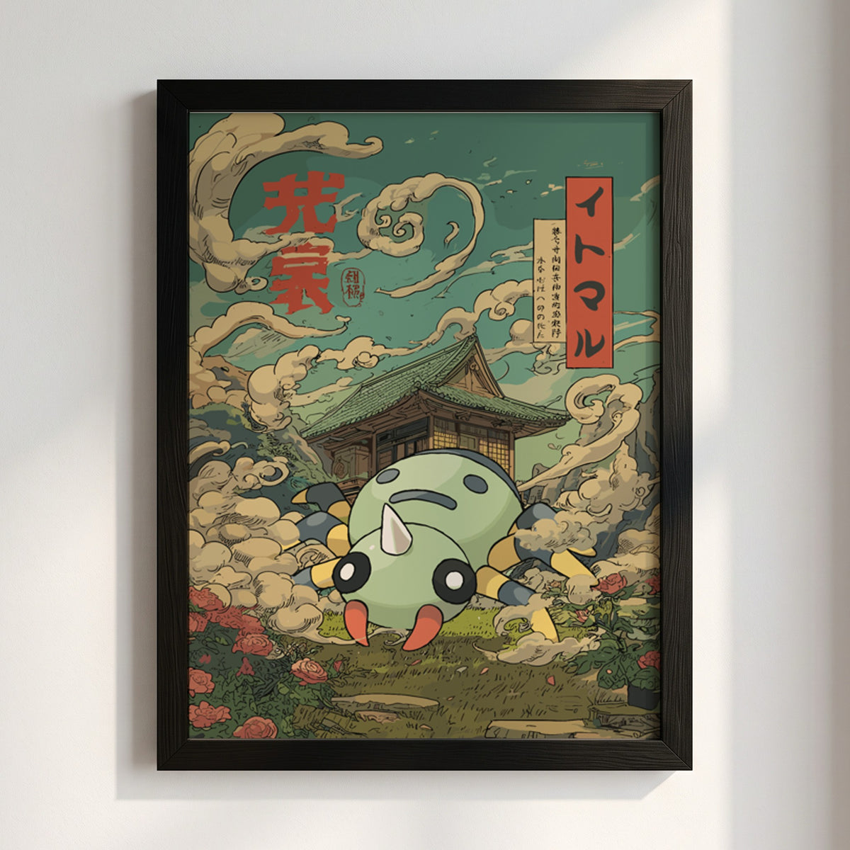 Framed Spinarak poster with Japanese pagoda, swirling clouds, green palette and red text accents