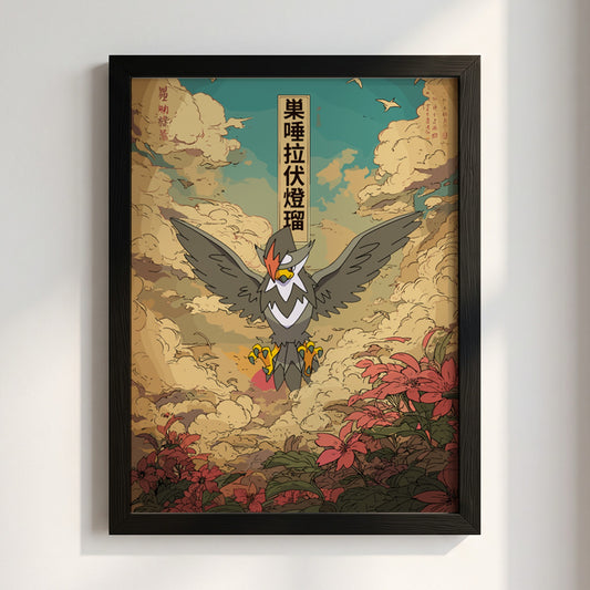 Staraptor illustration poster with warm blues and reds, Japanese style clouds and vertical text