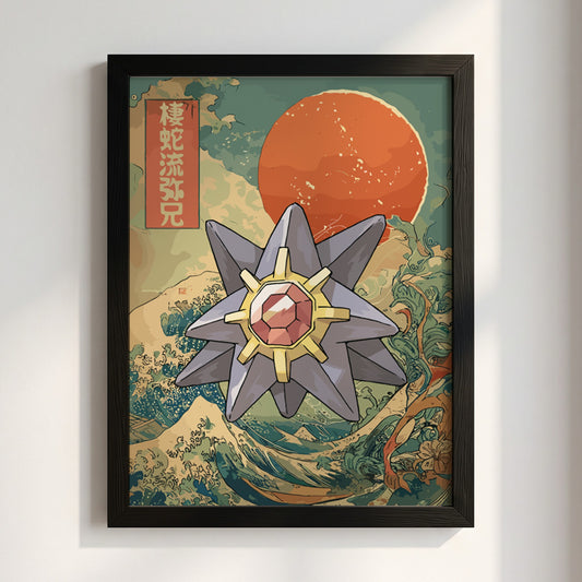 Framed Starmie poster with Japanese wave art, orange sun, muted blue and green palette