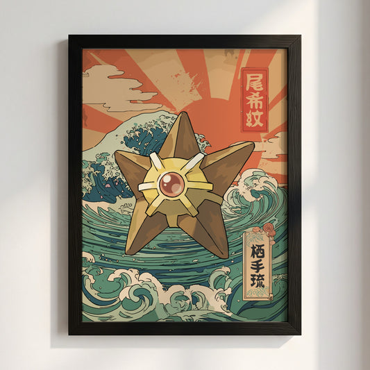 Poster wall decor featuring Staryu with Japanese wave art in warm reds teal retro style
