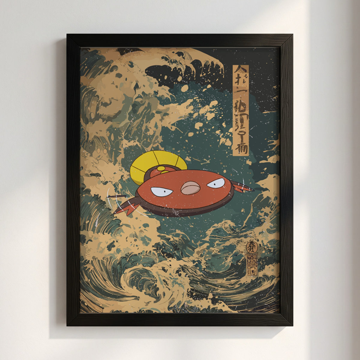 Framed Stunfisk poster with Japanese ukiyo-e wave style in indigo and beige tones with Japanese calligraphy
