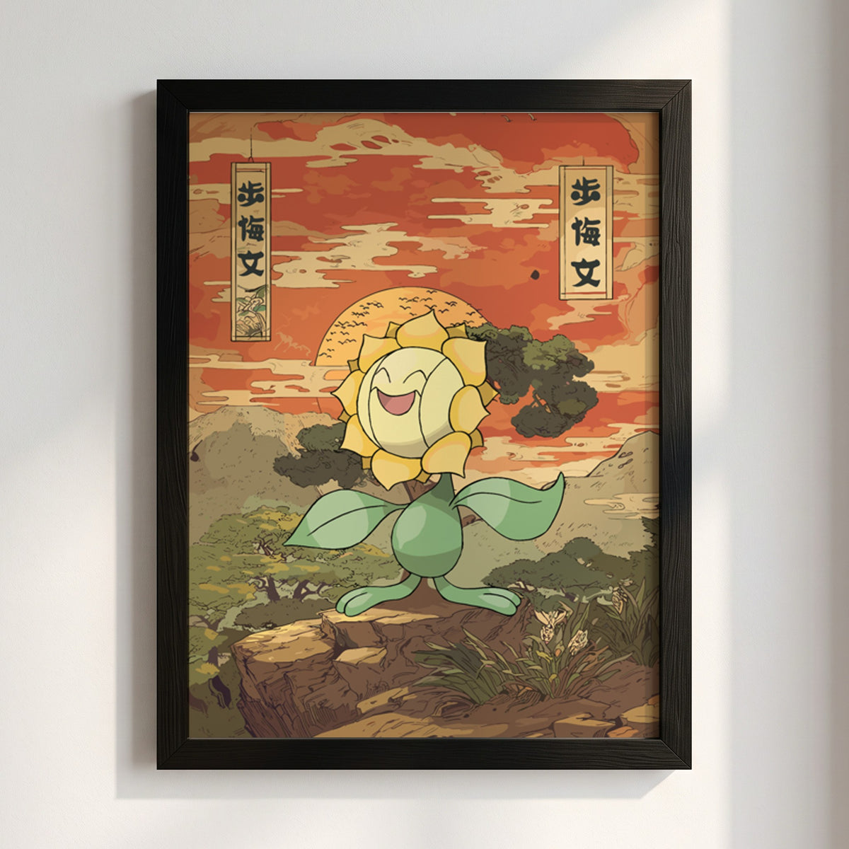 Sunflora illustration poster with warm orange sunset sky, green leaves, and Japanese style art