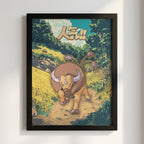 Poster showing Tauros Pokémon charging on forest path with earthy colors and bold Japanese text