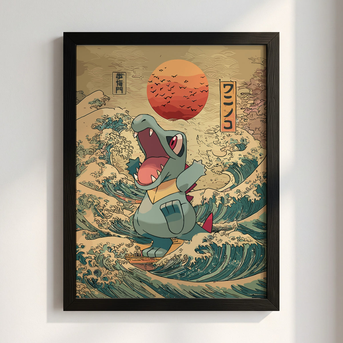 Totodile poster with turquoise and blue waves, red sun, and Japanese text in traditional style