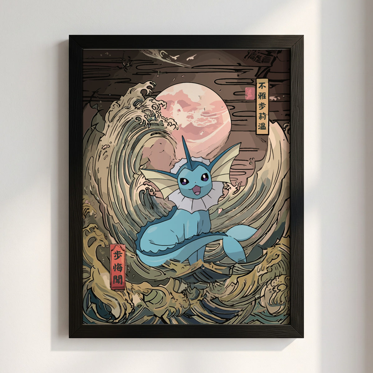 Pokemon poster featuring Vaporeon with blue tones and Japanese wave style under pink moon
