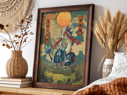 Milotic and Wallace poster in Japanese ukiyo-e style with warm earth tones and glowing orange sun