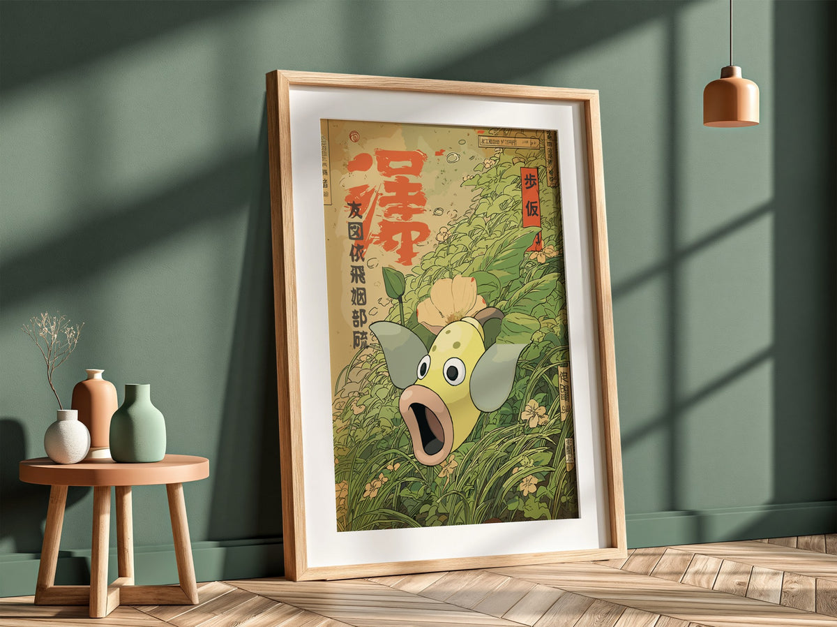 Botanical poster featuring Weepinbell in Japanese style with green leaves, yellow flower, and red calligraphy