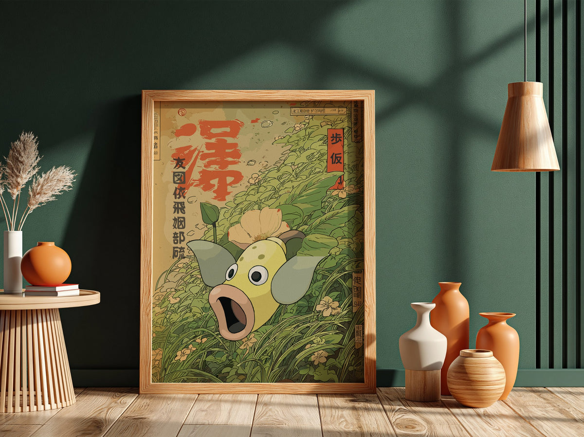 Botanical poster featuring Weepinbell in Japanese style with green leaves, yellow flower, and red calligraphy