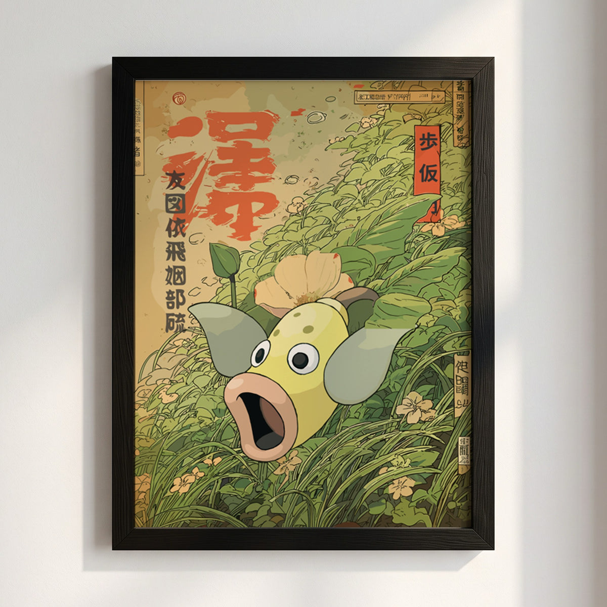 Botanical poster featuring Weepinbell in Japanese style with green leaves, yellow flower, and red calligraphy