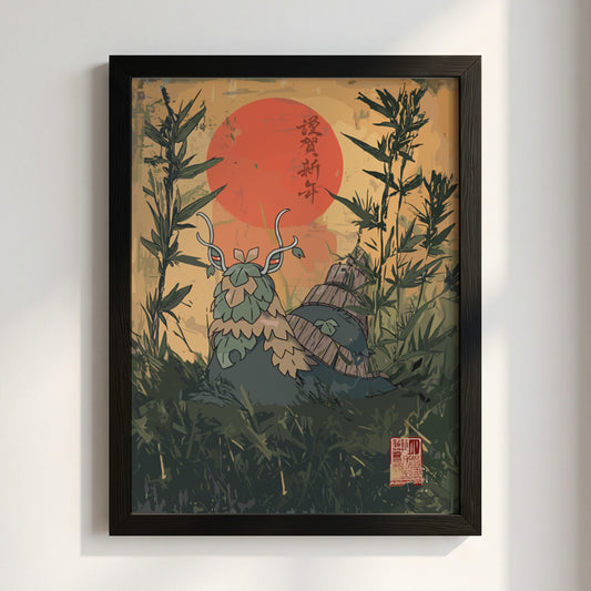 Wo-Chien poster with green mythical creature, bamboo stalks, warm orange sun in graphic style
