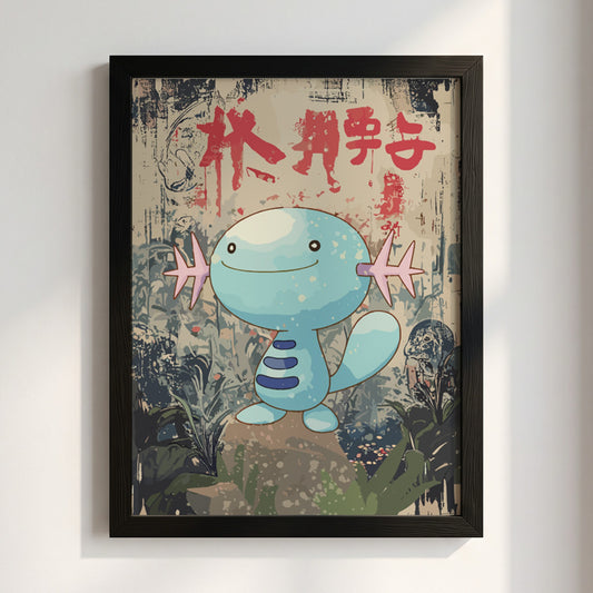 Framed Wooper cartoon poster with blue character and red Japanese text in muted earthy background